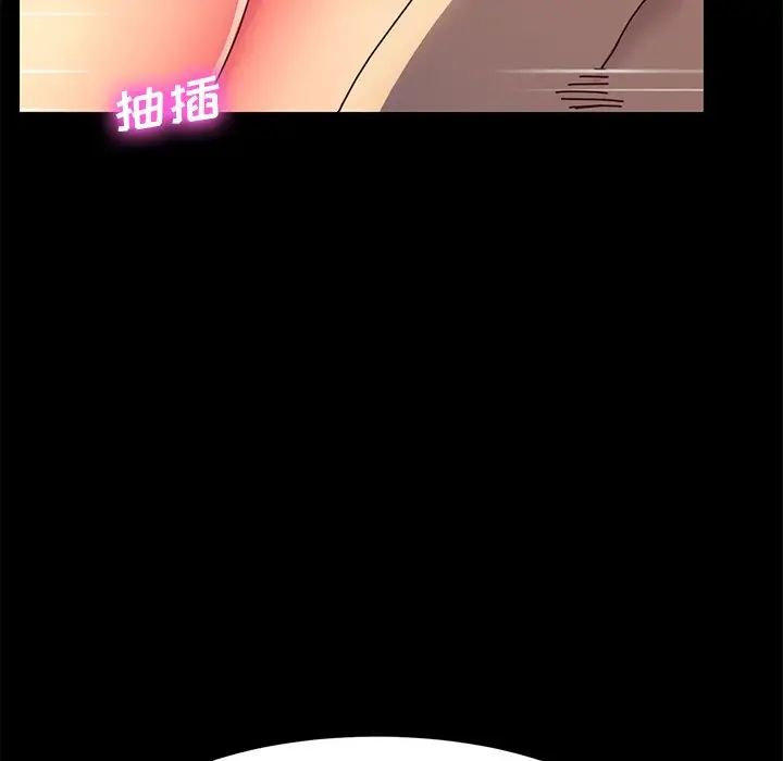 乖乖上钩第44话