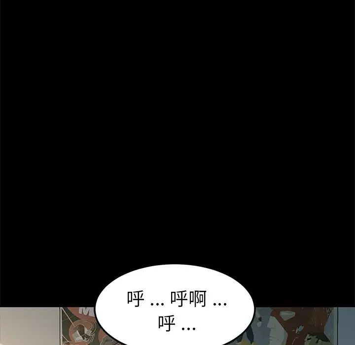 乖乖上钩第44话