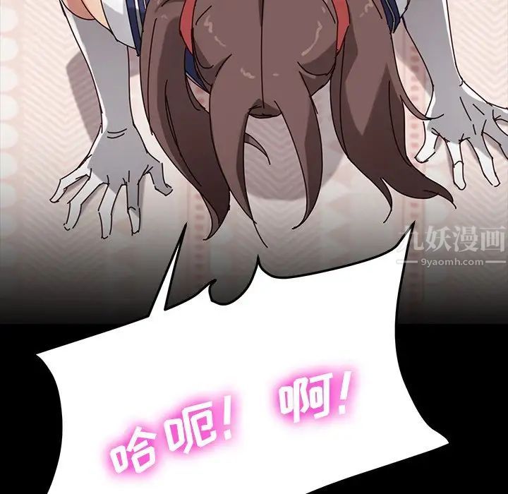 乖乖上钩第44话