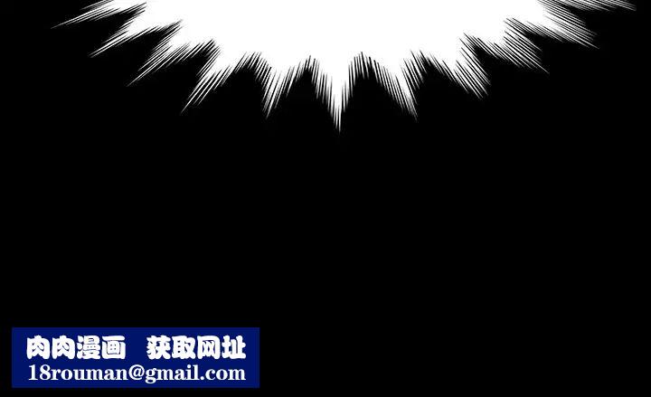 乖乖上钩第44话