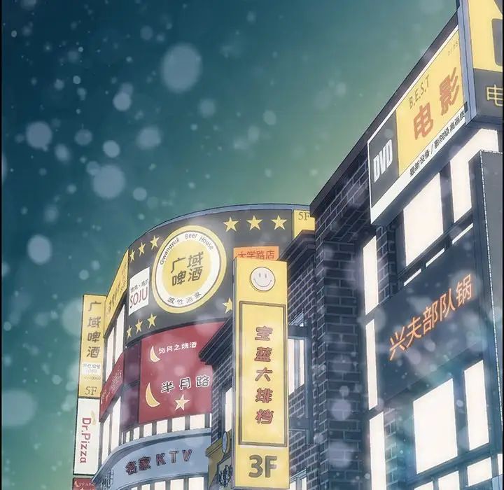 乖乖上钩第45话