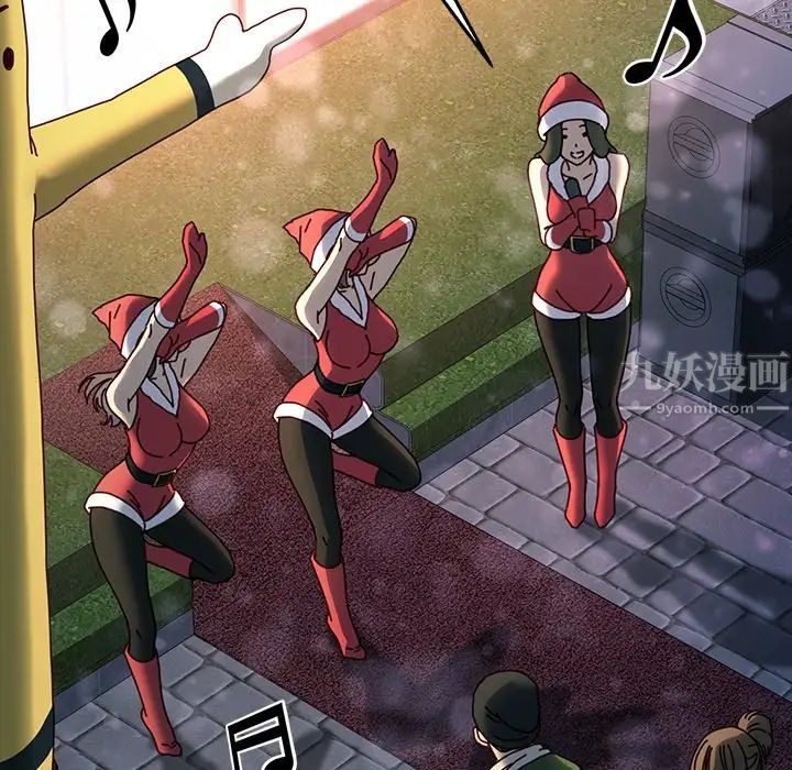 乖乖上钩第45话