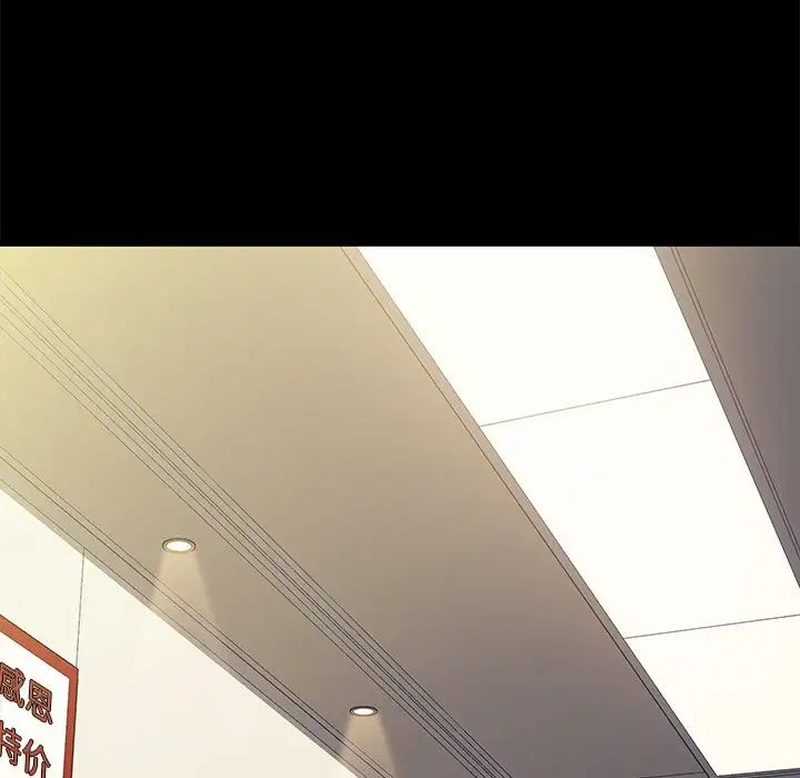 乖乖上钩第45话