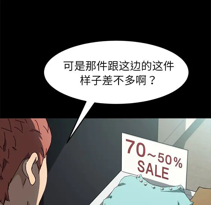 乖乖上钩第45话