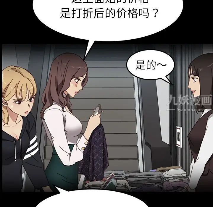 乖乖上钩第45话