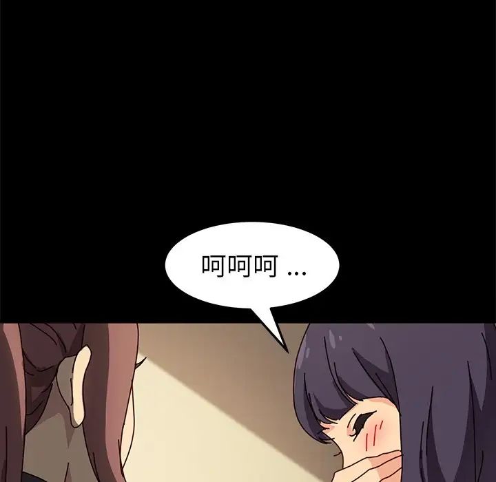 乖乖上钩第45话