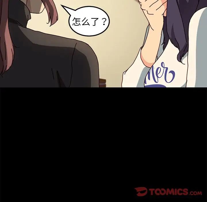 乖乖上钩第45话