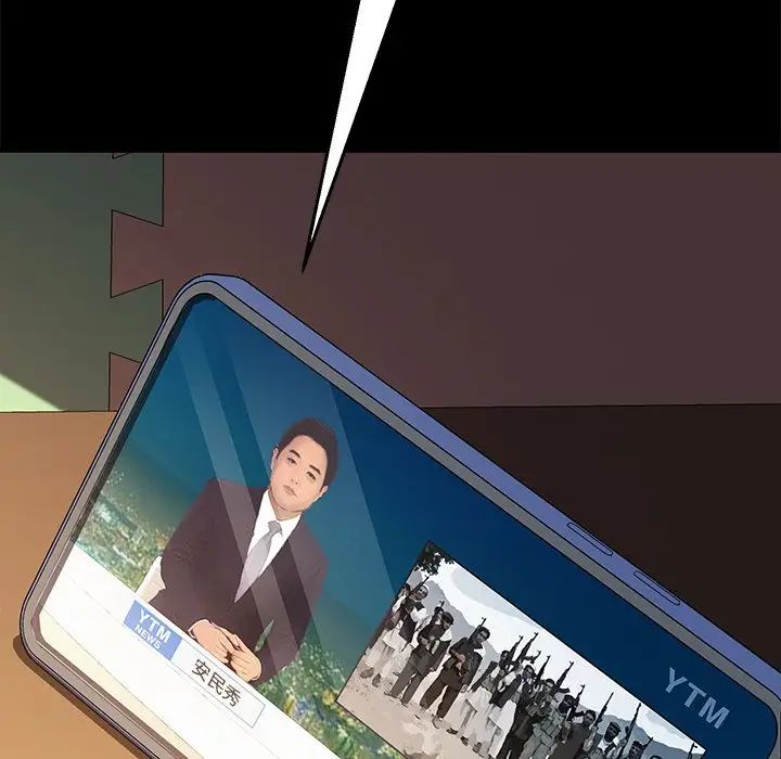 乖乖上钩第45话