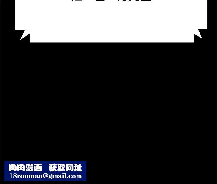 乖乖上钩第45话