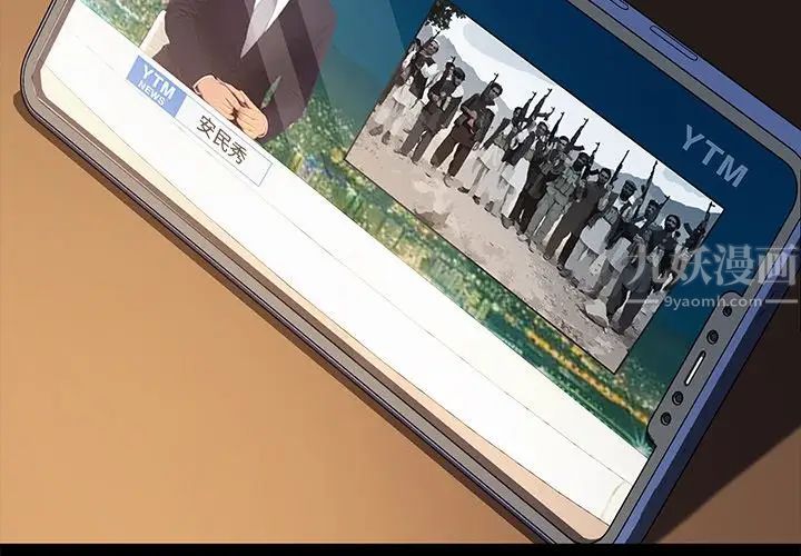 乖乖上钩第46话