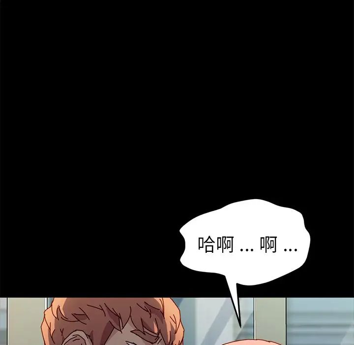 乖乖上钩第46话