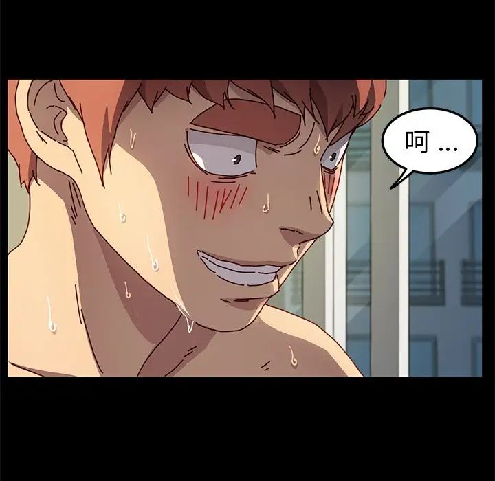 乖乖上钩第46话