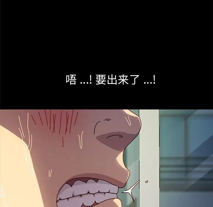 乖乖上钩第46话