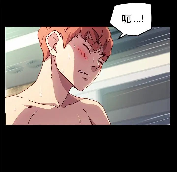 乖乖上钩第47话