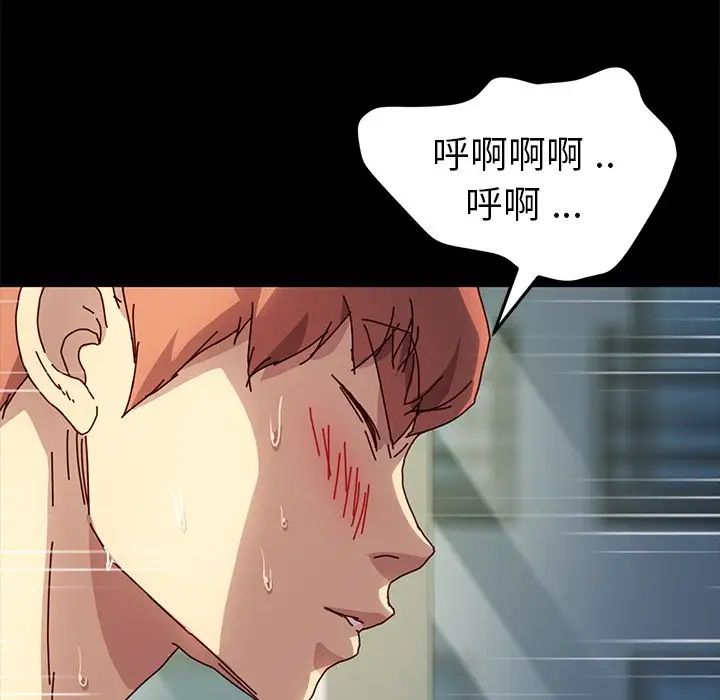 乖乖上钩第47话