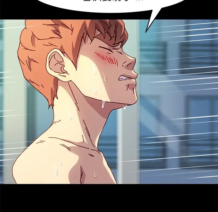 乖乖上钩第47话