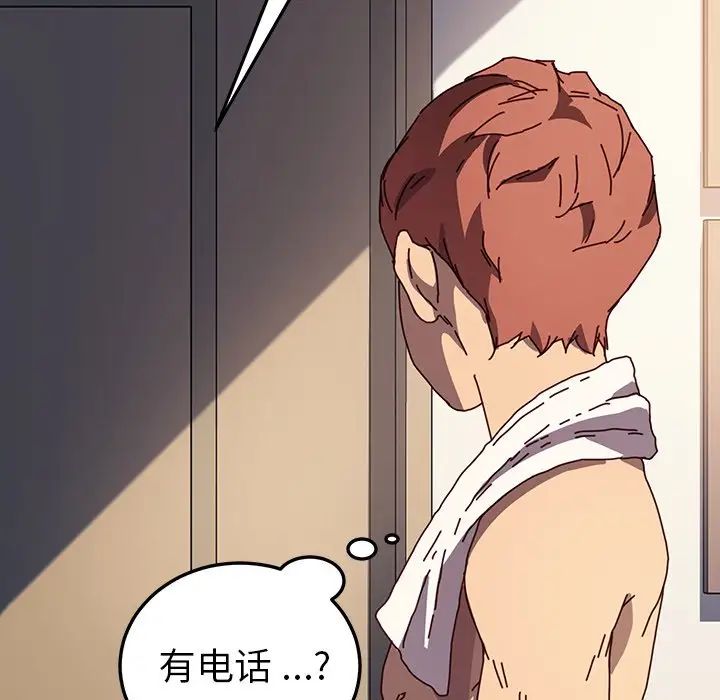 乖乖上钩第47话