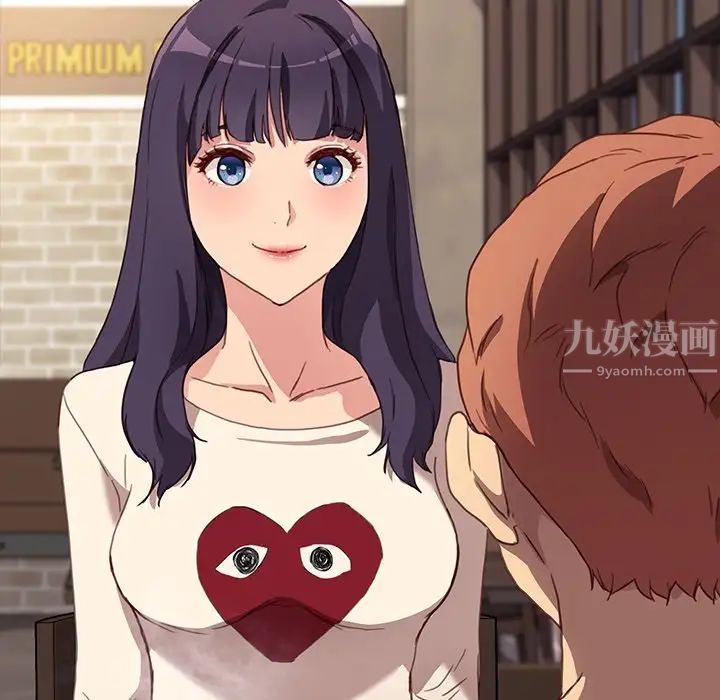 乖乖上钩第48话