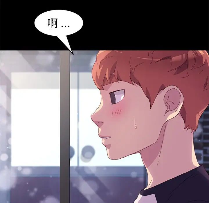 乖乖上鉤第48話