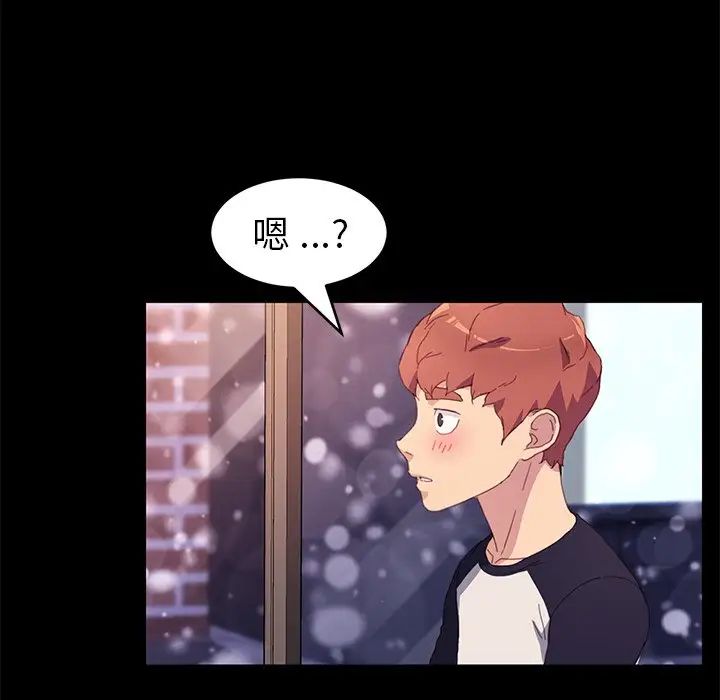 乖乖上钩第48话