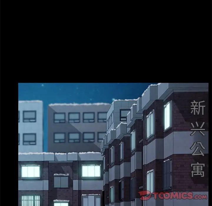 乖乖上钩第48话