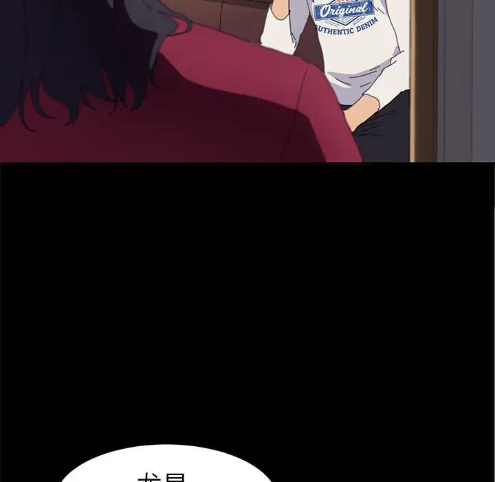 乖乖上钩第49话