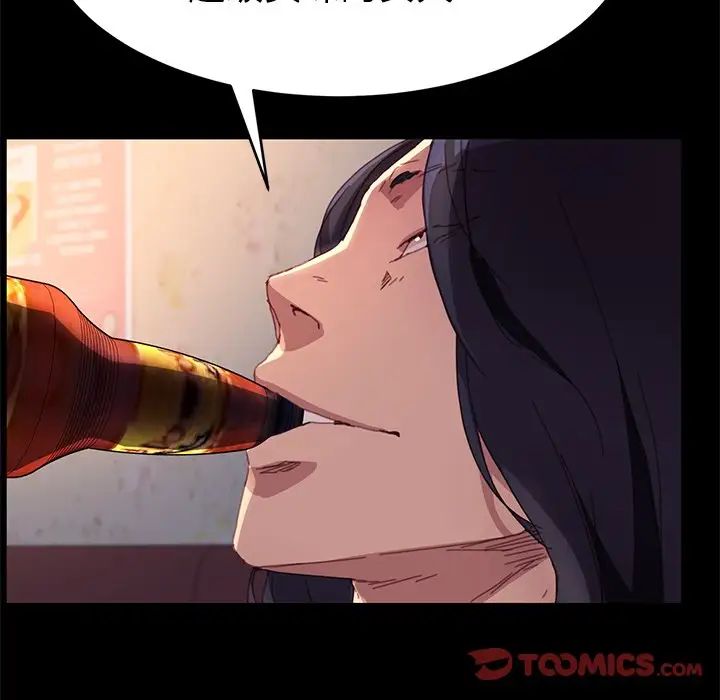 乖乖上钩第50话