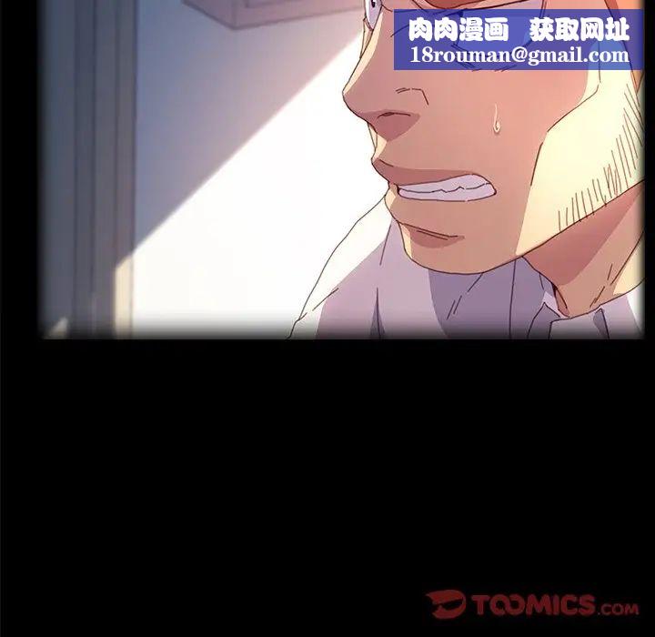 乖乖上钩第50话