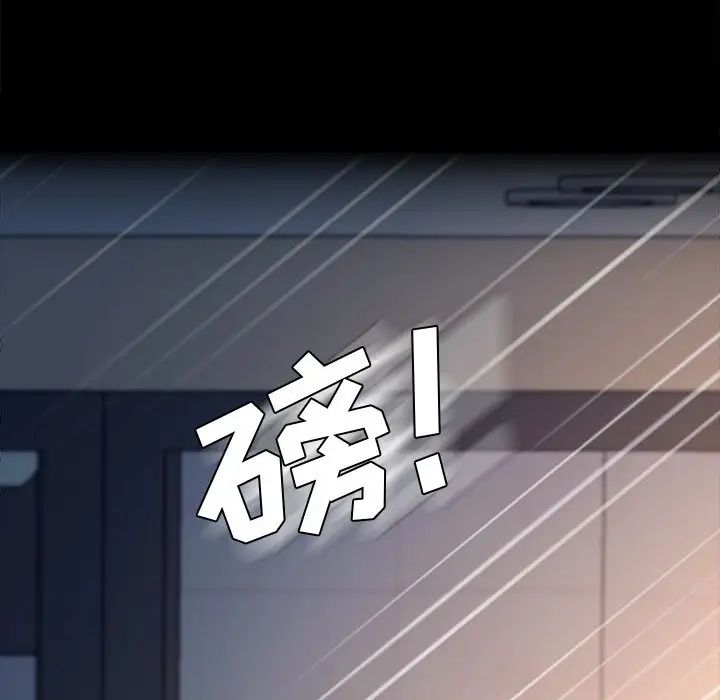 乖乖上钩第50话