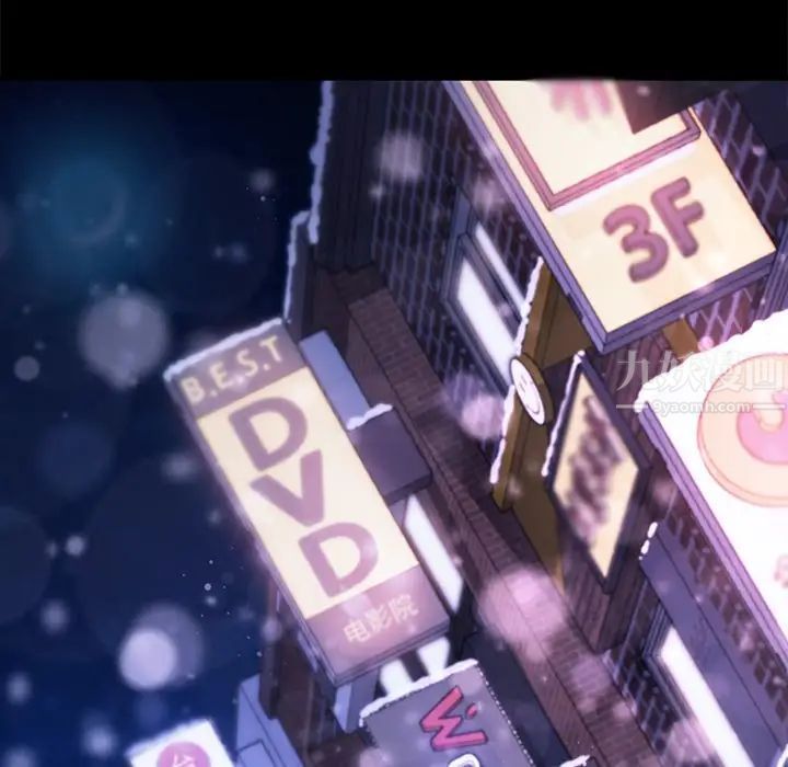 乖乖上鉤第50話