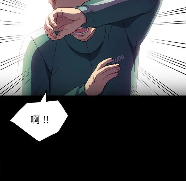 乖乖上钩第50话