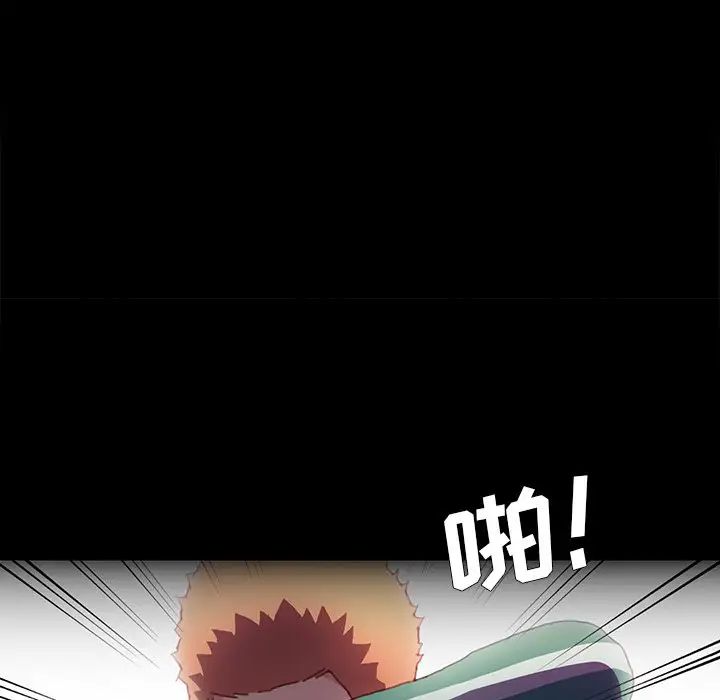 乖乖上鉤第50話