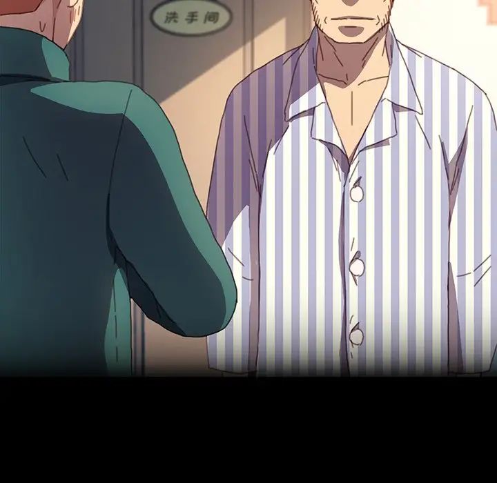 乖乖上钩第50话