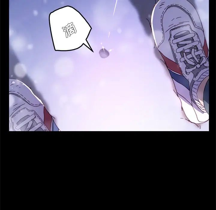 乖乖上钩第50话