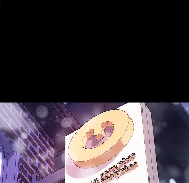 乖乖上鉤第50話