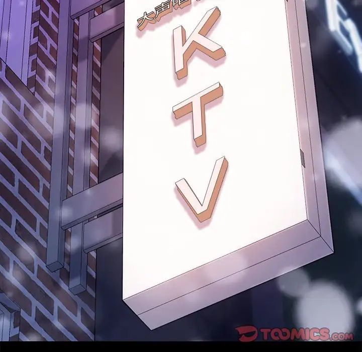 乖乖上钩第50话