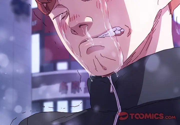 乖乖上钩第51话