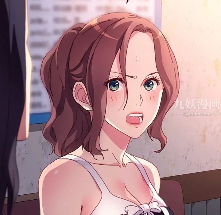 乖乖上鉤第51話