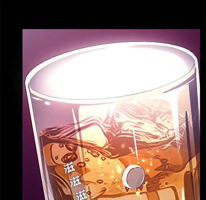 乖乖上钩第51话