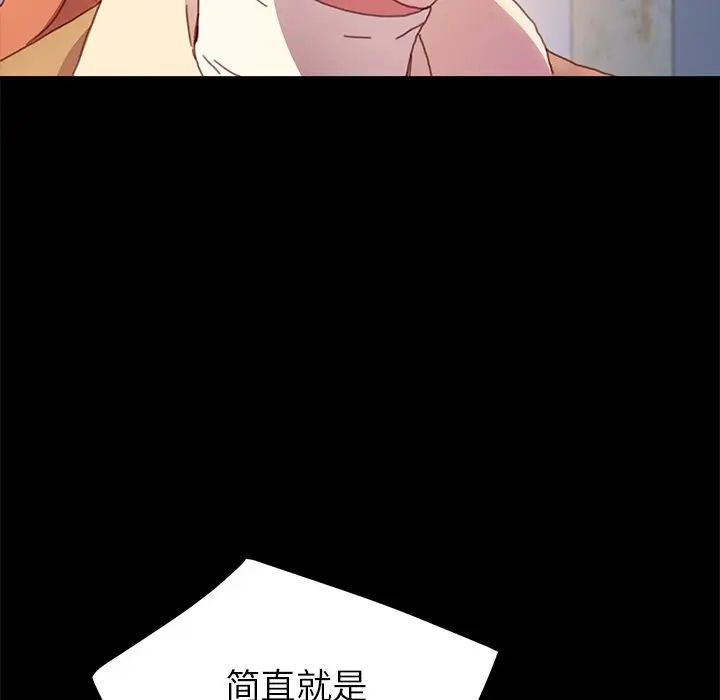 乖乖上鉤第51話