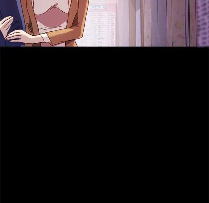 乖乖上钩第51话