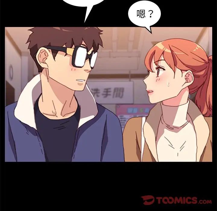 乖乖上钩第51话