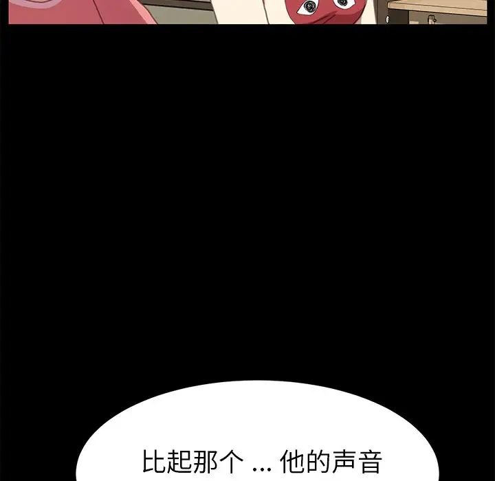 乖乖上钩第51话