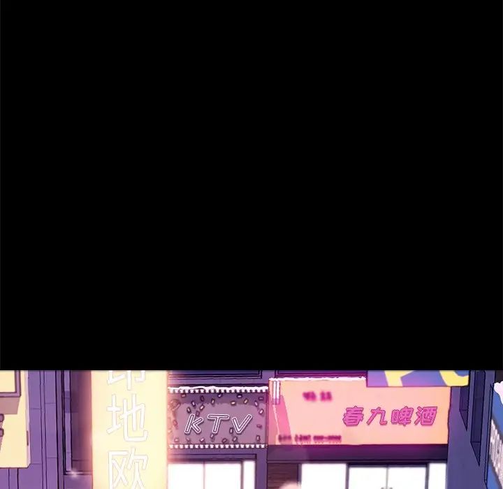 乖乖上钩第51话