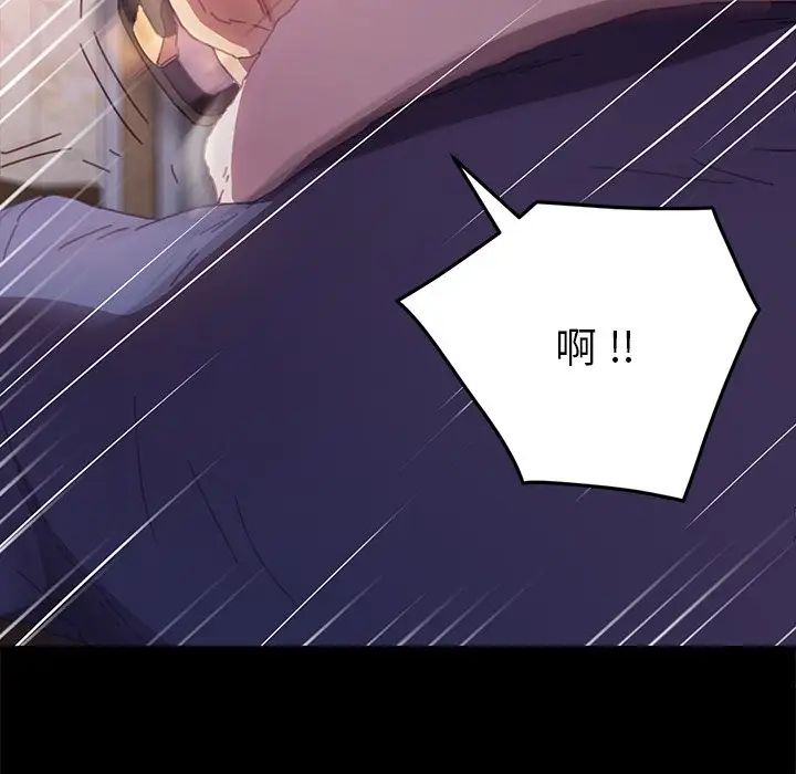 乖乖上钩第51话