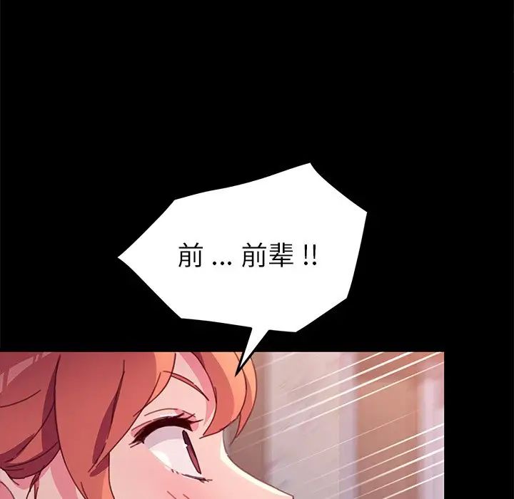 乖乖上钩第51话