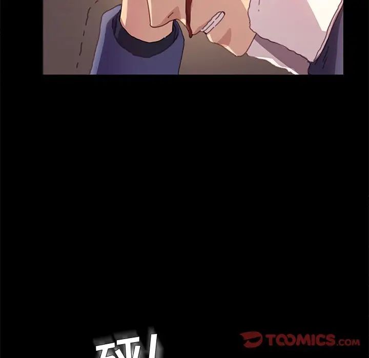 乖乖上钩第52话