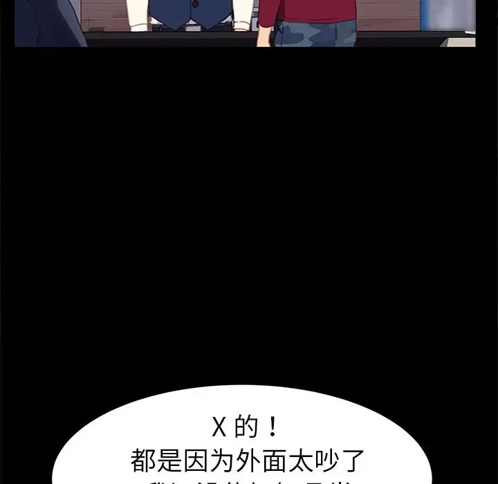 乖乖上钩第52话