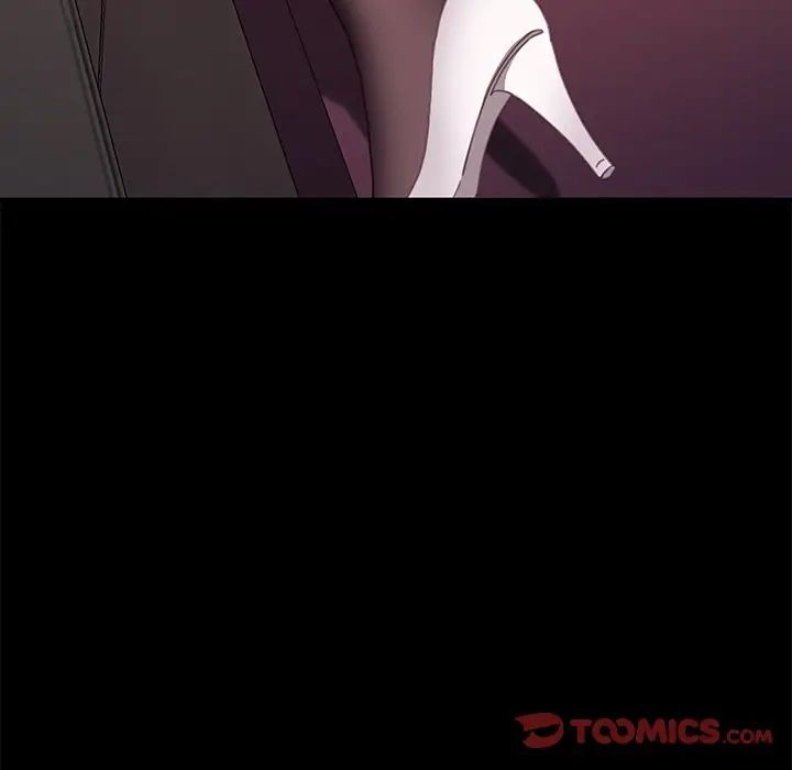 乖乖上鉤第52話