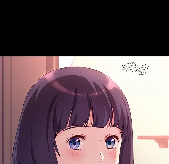 乖乖上钩第52话